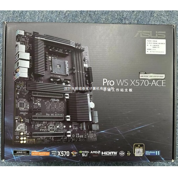 适用于华硕 ASUS全新B550 X570 PRO WS X570-ACE三显卡工作站主板