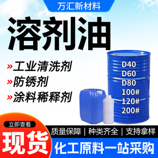 D60D80���N�܄��ͭh���oζ100̖120̖150̖���I��������ϴ���܄�