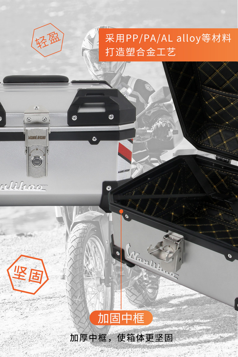 Wanlihao Battery Honda Liexing Motorcycle Tail Box, Universal Small Non-Aluminum Alloy Tail Box for Electric Vehicles