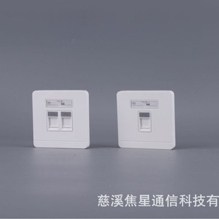Factory direct export with dust door network module panel computer socket RJ45 home shielding network module