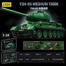 12GO97005�����K KV-2����̹�˷eľ�[������С�w��ģ���������