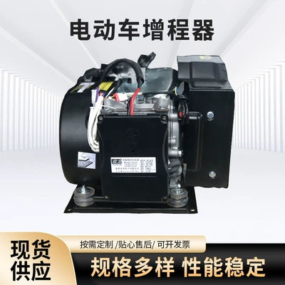 Electric vehicle range extender mute all-in-one range extender electric vehicle installation-free portable gasoline range extender