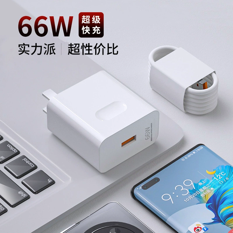 Huawei совместимый комплект, оригинальное зарядное устройство, кабель для мобильного, быстрая зарядка 66W, 6A