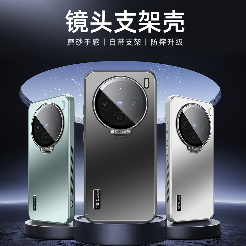 Suitable for vivoX200s phone case x200ultra all-inclusive lens film x200pro bracket drop-proof protective cover