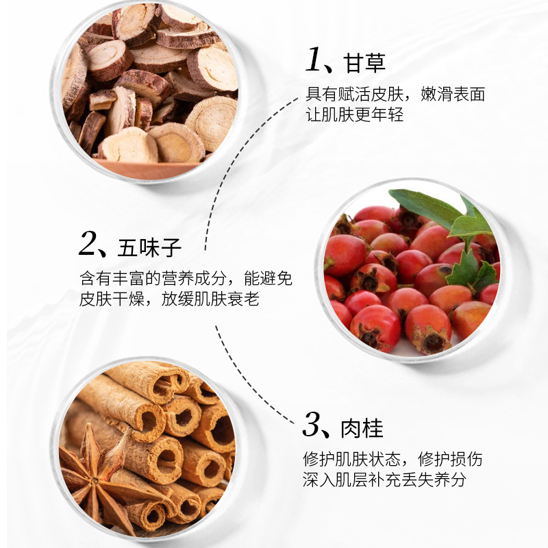 秀身膏一噴秀原液塑形秀身美容院の新型塑形秀身一噴秀原液は緊密に言及しています。|undefined