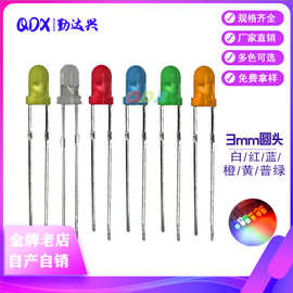 f3f5红发红灯珠红灯绿蓝发蓝灯黄橙色黄光直插led灯珠发光二极管