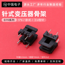 ��ᘵ��lEI 19  5*6��ʽU��ᘹ���2+2P׃�����zо 늸о�Ȧ�Ǽ�