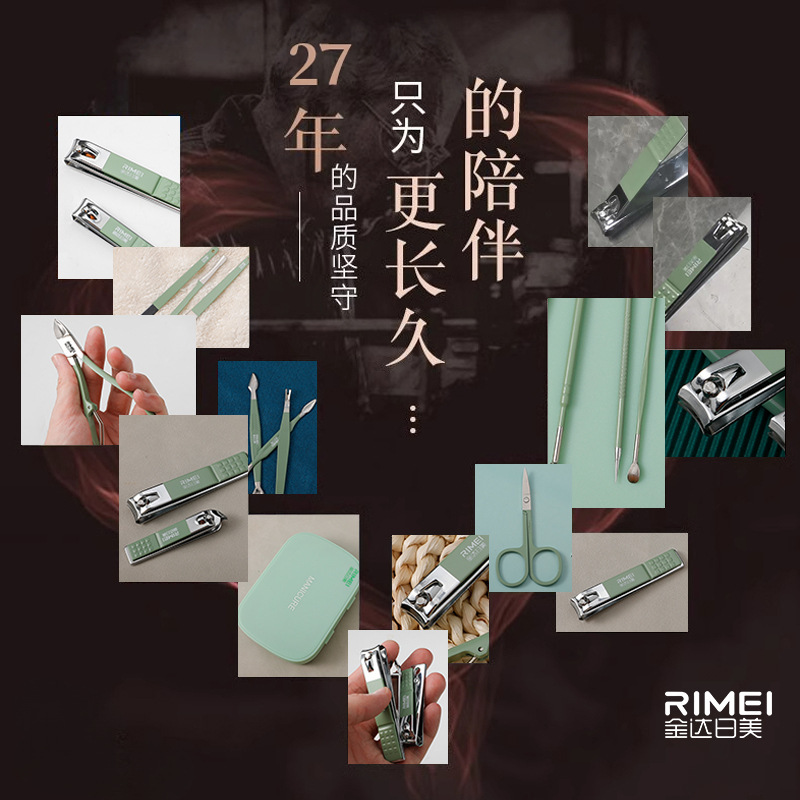 Kit de cuchillo de uñas para hombres y mujeres de pedicura de uñas muertas para el hogar de uñas 18 piezas al por mayor Jinda Rimei