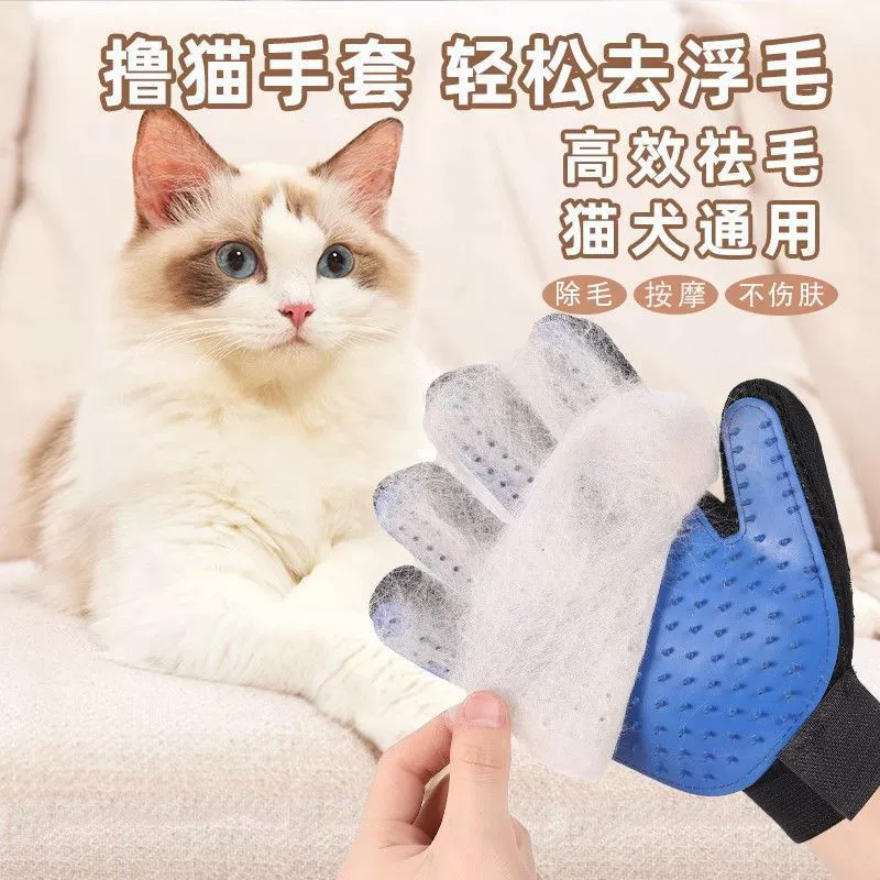 Перчатки для массажа домашних животных, косметические и чистящие средства, перчатки для удаления волос на пяти пальцах для кошек, перчатки для домашних животных, партия D
