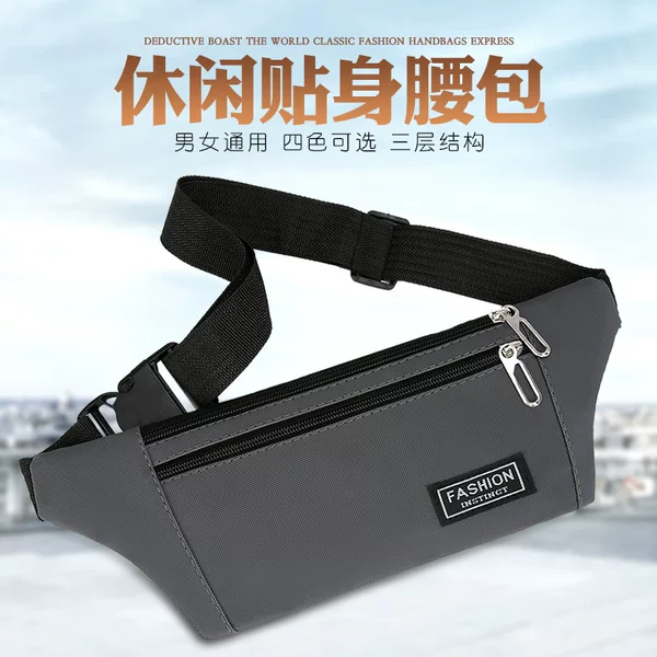 Men's and Women's Outdoor Sports Waist Bag Multifunctional Running Mobile Phone Bag Wallet Thin Body-Fit Invisible Waist Bag