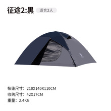 2人专业露营登山帐篷铝杆帐篷便携式极简内外双层防风防雨四季帐
