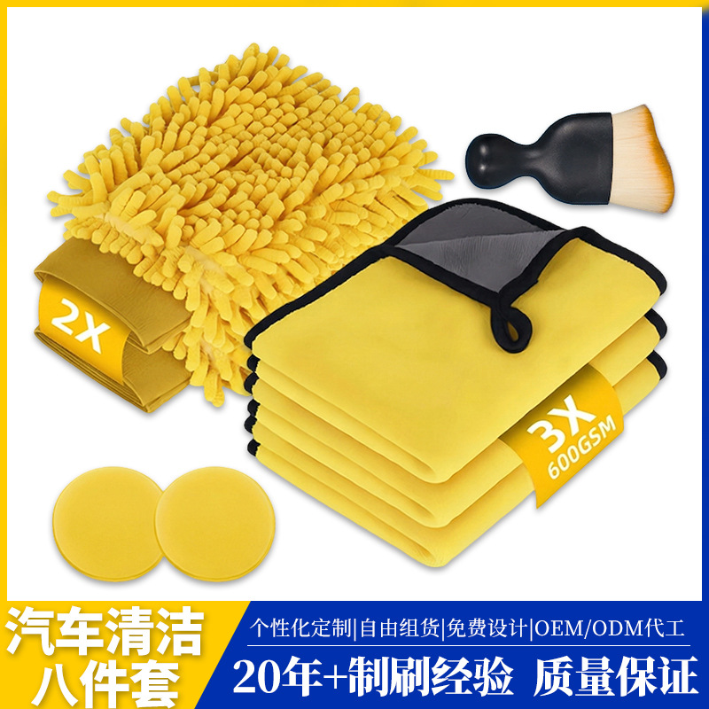 Qìchē – Car Cleaning Tool Car cleaning tools - gold-82342