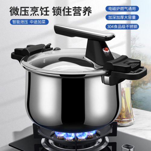 A947 stainless steel micro-pressure cooker household non-stick multi-functional soup pot induction cooker gas explosion-proof low pressure cooker