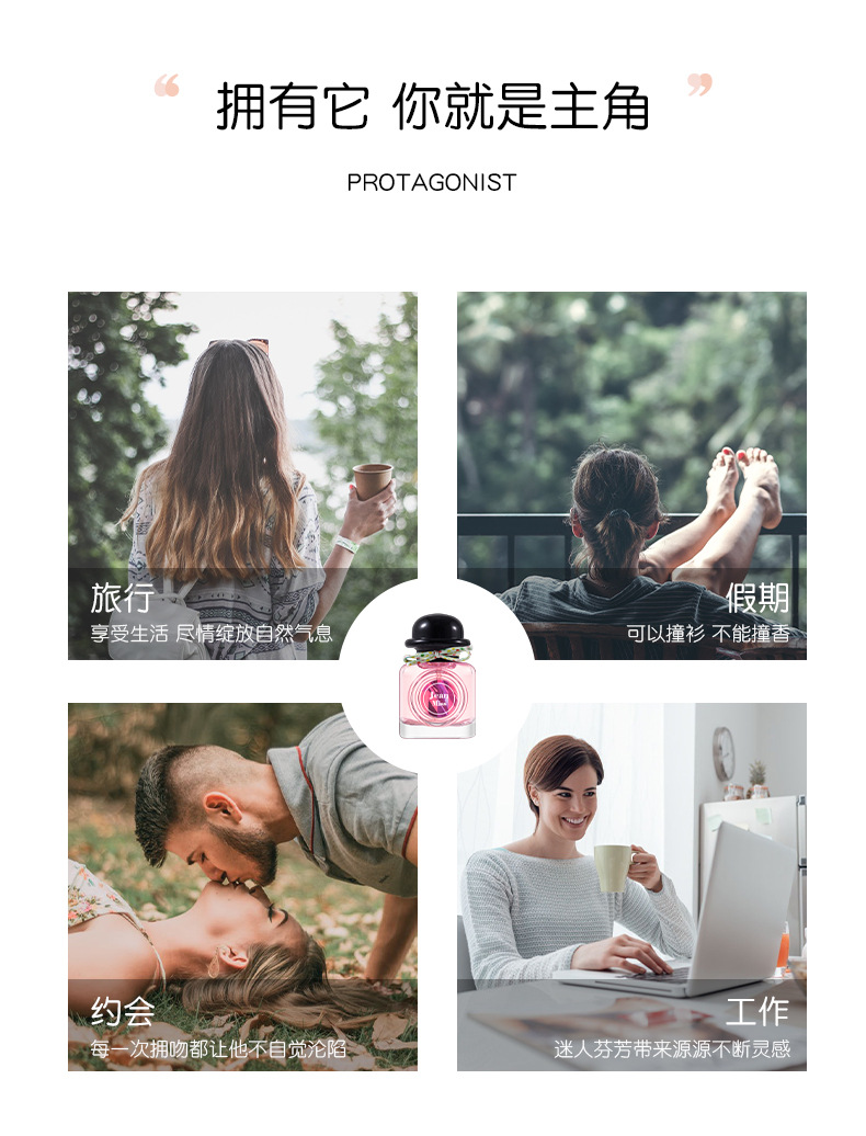 Xiaocheng Yixiang brand Siyi Perfume for women, long-lasting light fragrance, Douyin Bestseller, student Vietnamese perfume wholesale 50ML undefined