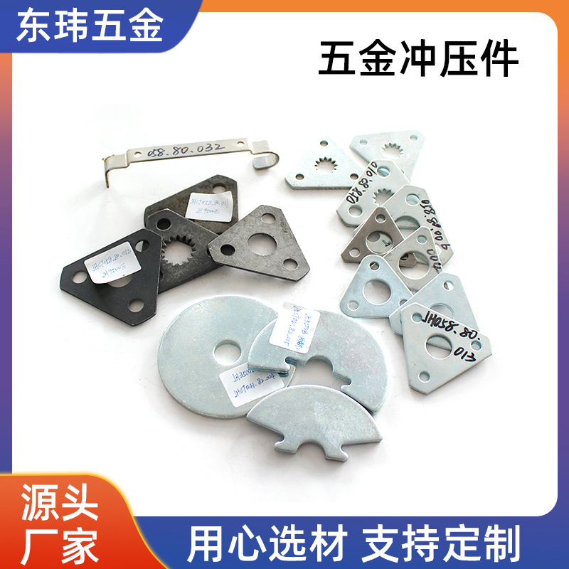 绞盘机架总成配件行星固定架 挡绳片 可按要求加工五金冲压件