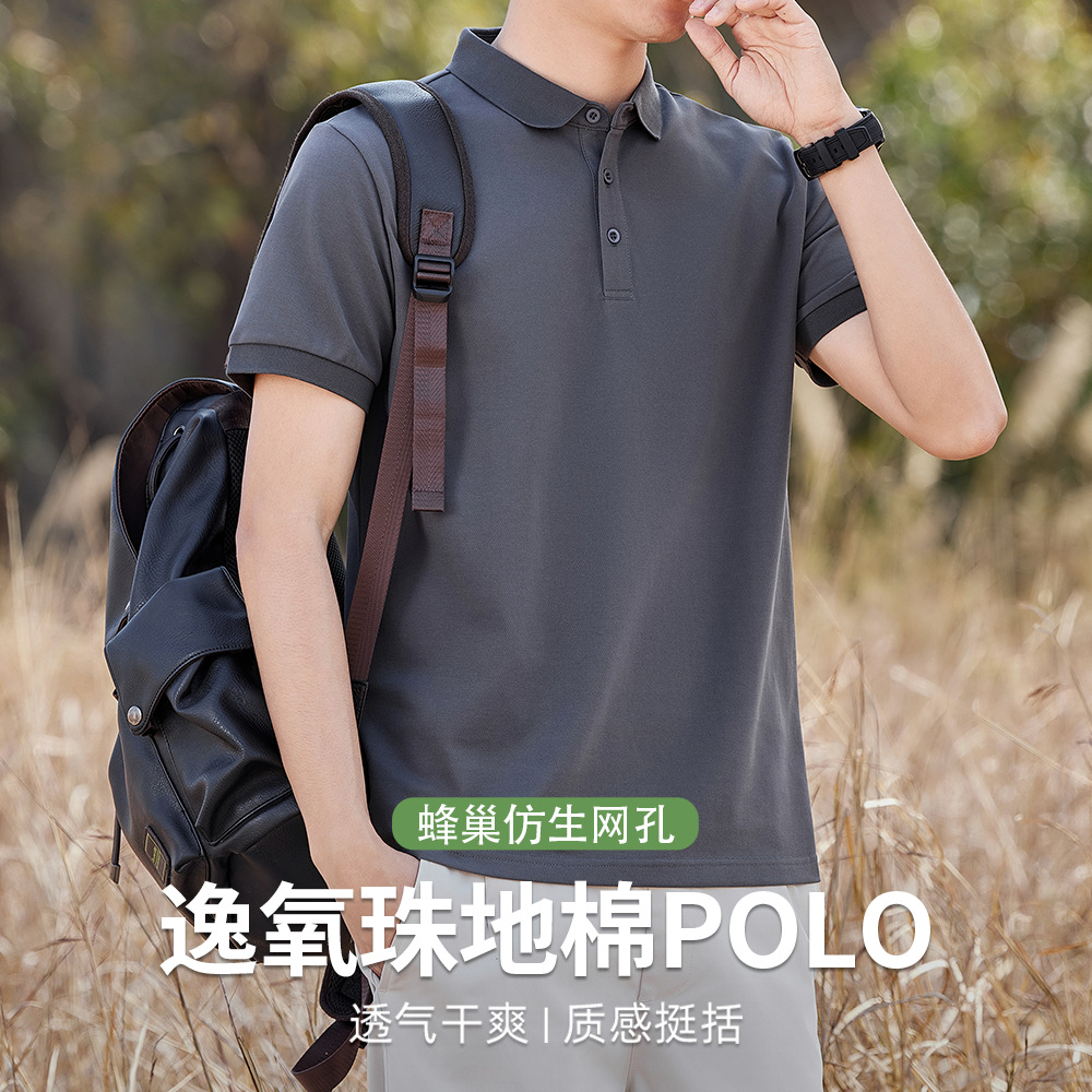 Camisa de polo modal de seda de hielo Camiseta de manga corta para hombre marca de moda de verano 2023 Nueva camiseta de media manga con cuello de solapa