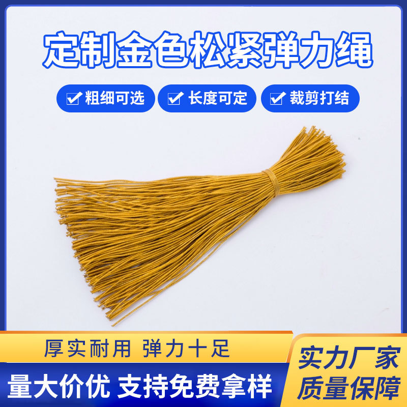瑞安锡安织带有限公司