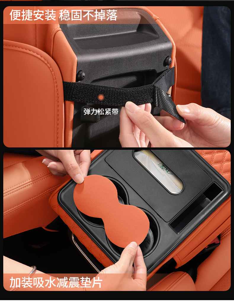 Suitable for Bao X3 Ix3 Car Tissue Box Pad Water Cup Holder Storage Box Car Central Armrest Box Pad Horse