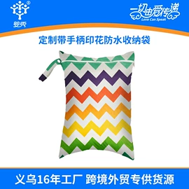 布尿裤;卫生巾;收纳袋收纳包