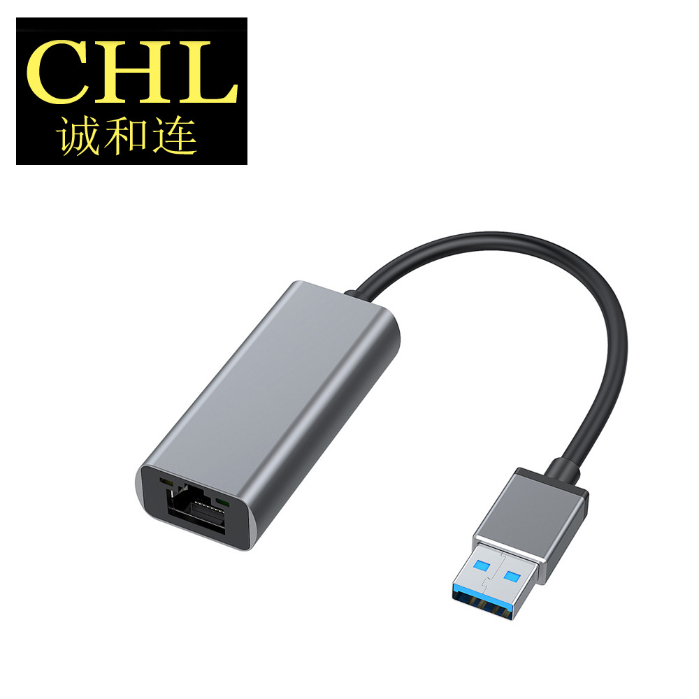 免驱1000M USB 3.0转RJ45千兆带灯网卡笔记本RTL8153扩展坞