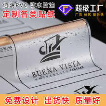����logo�N��͸�������z����ӡˢpvc�̘�ʳƷ��ژ˺��N��ɫӡˢ