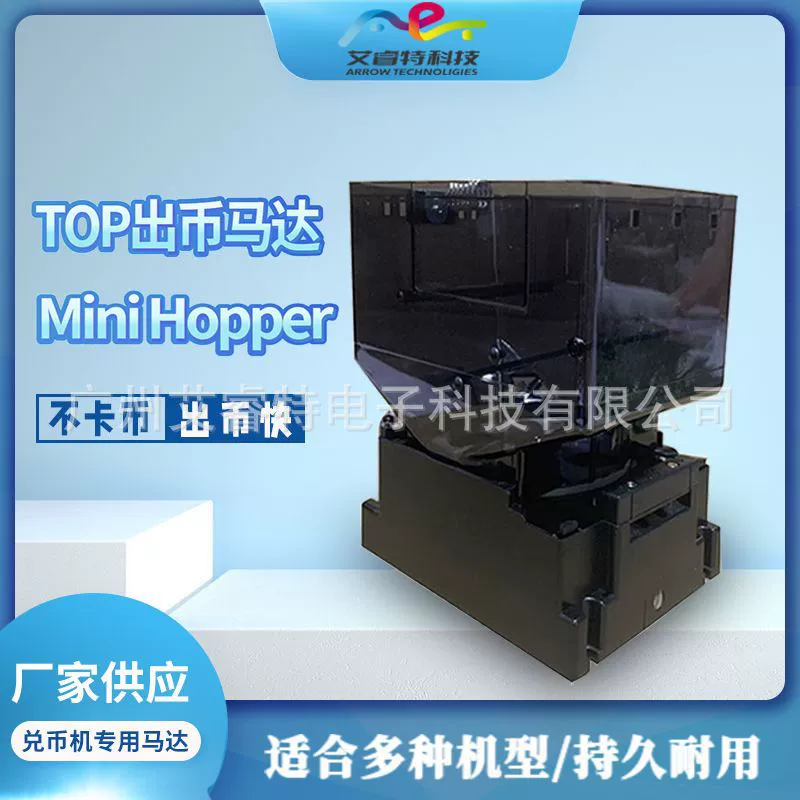 Тайваньский ICT Hopper 24V с восемью отверстиями, двигатель для возврата монет, игровой автомат, торговый автомат, возврат монет