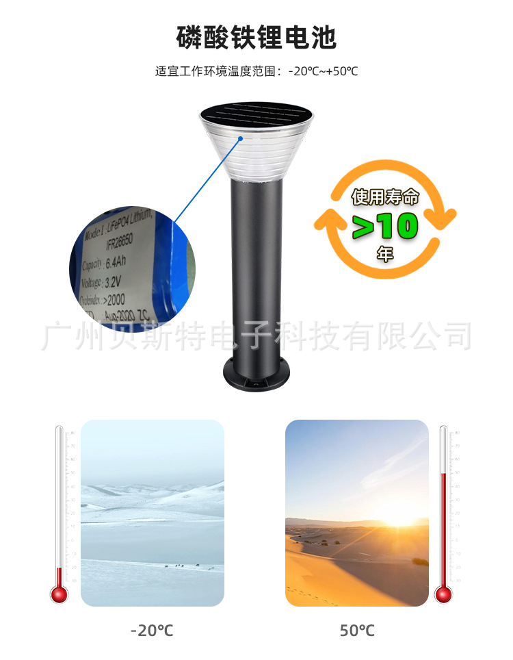 景观灯001_03.jpg