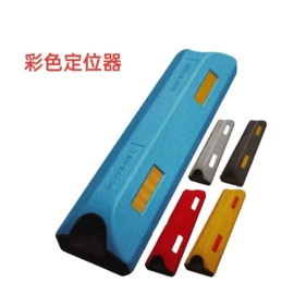 防撞设施;道路减速设备;其他交通安全