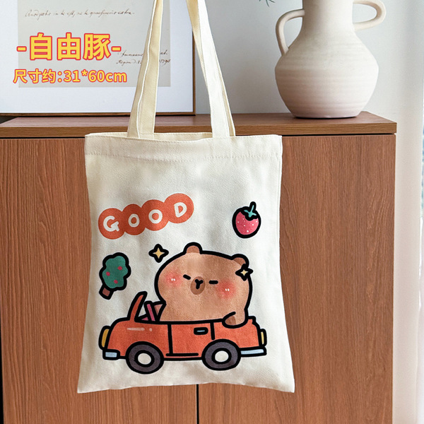 Cloth bag
