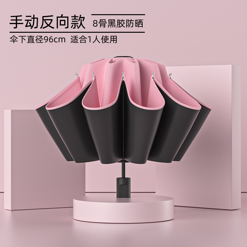 Automatic big umbrella solar-powered, fully automatic, sun protection, UV protection