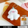 White big mouth - pendant