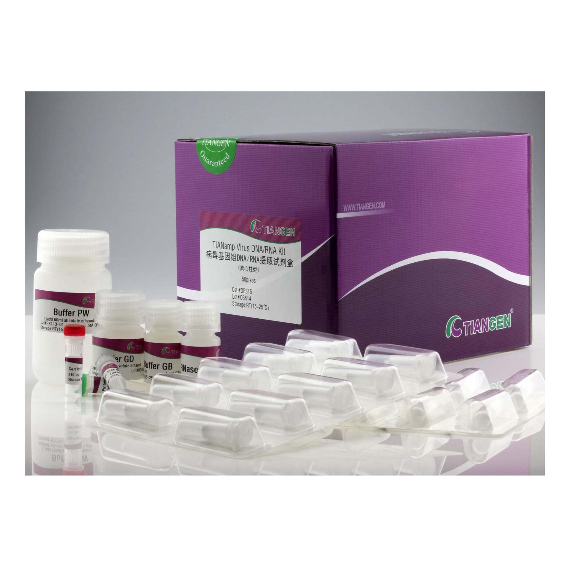 天根DP315病毒基因组 DNA/RNA 提取试剂盒，50次