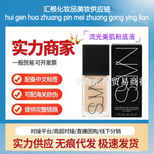 ��Ʒ����ԭ�b�M��NA.RS�{˹����ƿ�۵�Һ��覱���30ml�֊y������