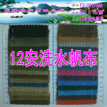 09196ASֱN12ϴˮ10S/2X10S/2 46X28bЬñb