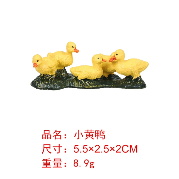 KZ2056 Little Yellow Duck