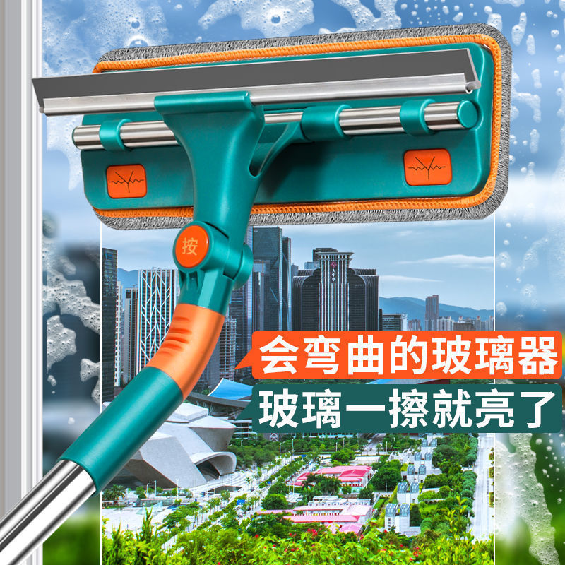 Double-Sided Glass Window Cleaning Tool for Home Use, Telescopic Rod Glass Scraper, Bendable Window Cleaning Brush