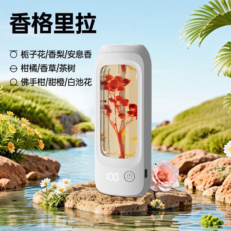 永生花新品香薰机全自动喷香商用厕所除异味家用智能室内香氛机器|undefined