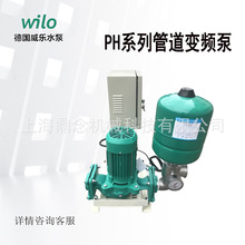 德国威乐变频增压泵PH-751EH全自动家用锅炉回水热水管道泵循环泵