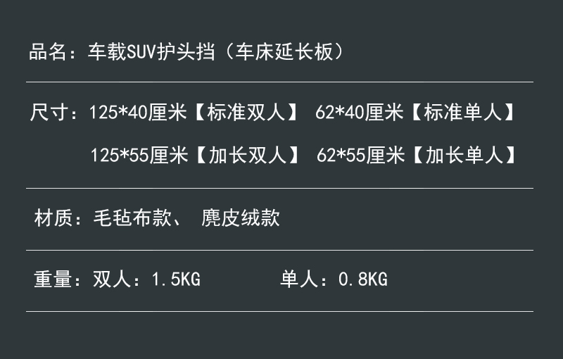 Car headrest protector, rear seat sleeping pad, foldable SUV extension board, Tesla mattress, trunk sleeping pad, in-car mattress
