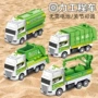 回力迷你男孩惯性工程车