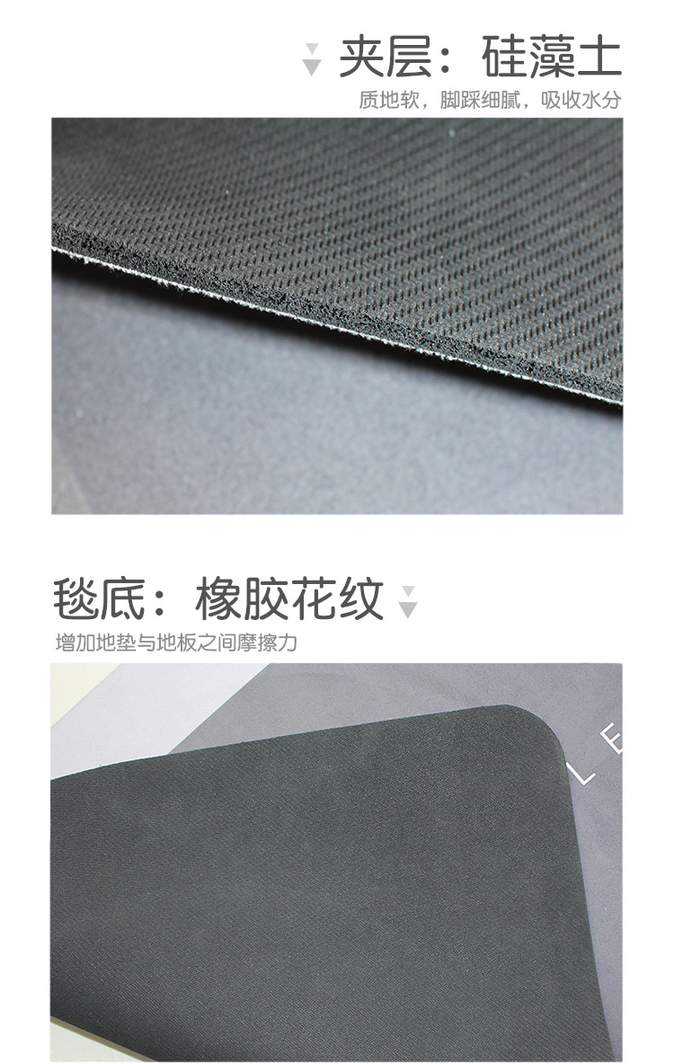 地垫,硅藻泥地垫,浴室脚垫,玄关门垫