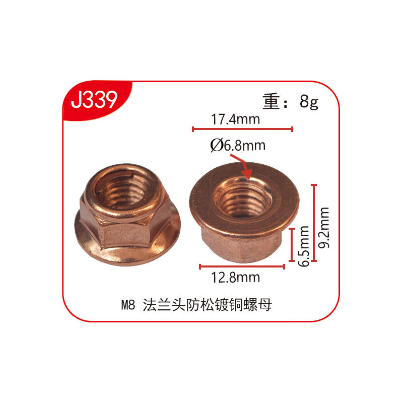 Adecuado para Mercedes-Benz motor parachoques base protector tuerca clip rápido alambre Acero inoxidable Junta control central hebilla