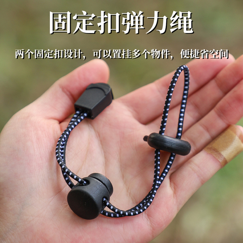 Outdoor mountaineering bag hanging buckle climbing pole rope buckle fixed buckle elastic rope binding buckle elastic rope backpack outer hanging buckle