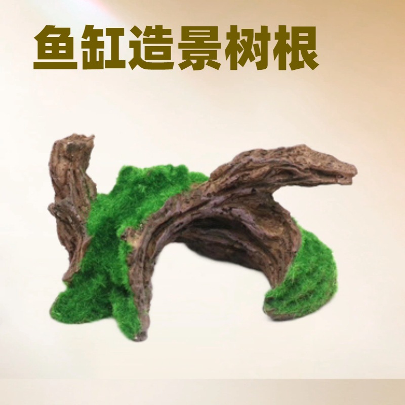 Realistic aquarium decor