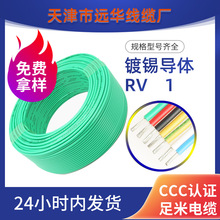 ��������a�~���wRV1ƽ������x���B����̖�Դ������7ɫ�F؛���\