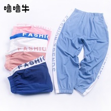 儿童防蚊裤薄款男童夏季宝宝灯笼裤韩版女童大童长裤男孩夏装裤子