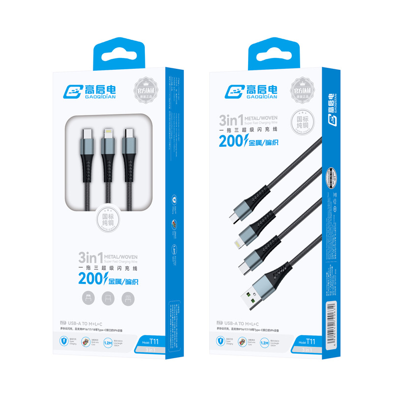 Factory wholesale genuine 120W super fast charge three-in-one multi-function charger head flash charge one drag three data cable