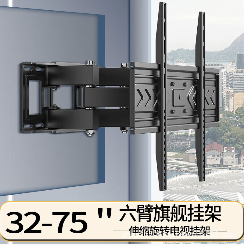 电视机摇摆挂架 通用电视机旋转挂架 适用32-75寸电视机伸缩挂架|undefined