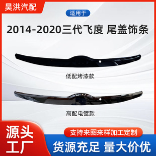 �m��춱���2014-2020�����w��β�wl ������β�T�������bl