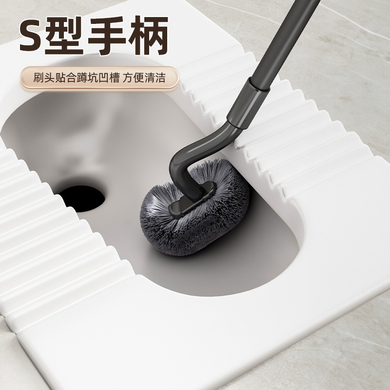 Squatting pit brush s-shaped telescopic long rod wall-mounted toilet brush toilet squatting toilet brush no dead angle cleaning bathroom special